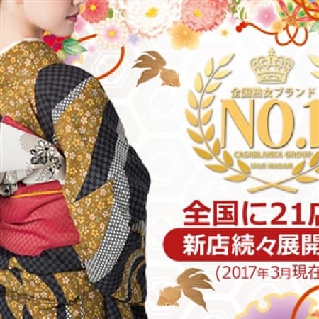 「カサブランカグループのメディア出演のご紹介」10/06(金) 10:36 | 五十路マダム仙台店(カサブランカグループ)のお得なニュース