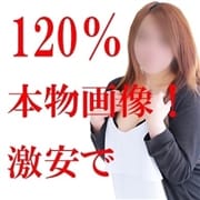 「濃厚イベント今世紀最大割引開始!!!」06/22(火) 17:00 | 八代発!激安だけどいい女!「BIG IMPACT八代」のお得なニュース