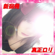 「新規オープンです!!」01/23(月) 01:04 | 真正ロリってちゃん~新宿店~のお得なニュース