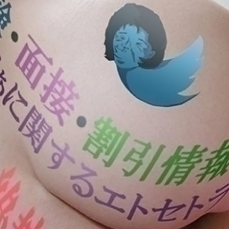 「【1万円で金玉カラっぽ宣言 in ばばあ池袋】」10/21(土) 17:05 | 熟女の風俗最終章 鶯谷店のお得なニュース