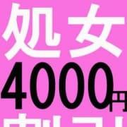 「大人気【処女割り】で4000円割引き♪」06/18(月) 07:10 | T-BACKS てぃ~ばっくす錦糸町店のお得なニュース