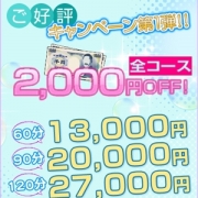 「リニューアルオープンイベント♪」04/09(月) 17:02 | プリンセスマーメイドクラブのお得なニュース