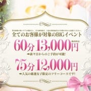 「超最強月例イベント開催!!」08/09(日) 23:16 | チェックイン素人専門大人女子のお得なニュース