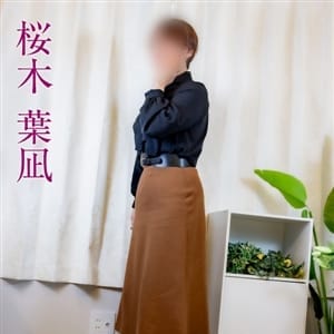 桜木葉凪｜金沢 - 金沢風俗