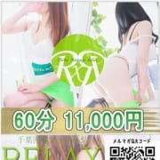 「RELAX プレイ内容のご紹介」09/25(火) 01:30 | 千葉回春マッサージ RELAXのお得なニュース