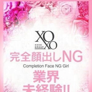Yua　ユア【【本日デビュー！！】】 | XOXO Hug&Kiss 神戸店(神戸・三宮)