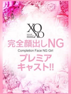 Haruna　ハルナ(XOXO Hug&Kiss 神戸店)のプロフ写真1枚目