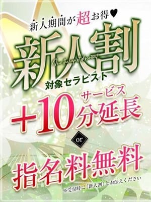 zaizentokiko