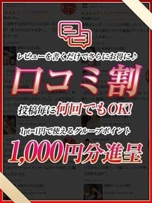 zaizentokiko