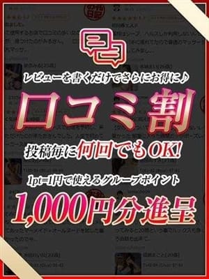 kanamorihinano