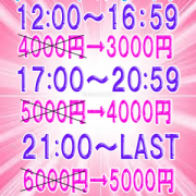 「リニューアルオープン第二弾♪」10/06(金) 12:53 | Pixy(ピクシィ)のお得なニュース