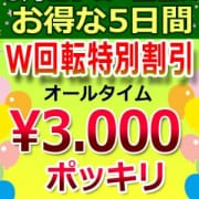 「◆5月イベント情報◆」05/17(木) 00:13 | Pixy(ピクシィ)のお得なニュース