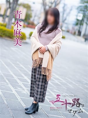 青木麻美【エッチ大好き、敏感スレンダーマ】