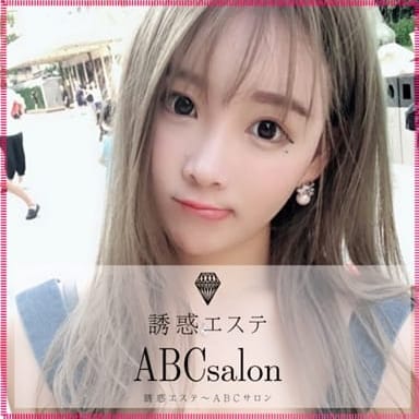 「【プラチナ激安!!】60分8000円~」01/20(日) 00:30 | 誘惑エステ~ABCサロンのお得なニュース
