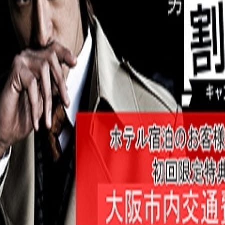 「★☆☆出張割!★☆70分13000円新規限定プラン!!★☆」09/21(木) 19:33 | club アモーレのお得なニュース