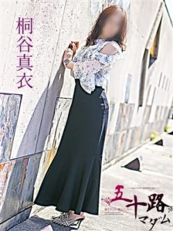 桐谷真衣|五十路マダム愛されたい熟女たち 津山店でおすすめの女の子