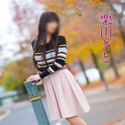 「90分 16500円から 必ずお好みのマダムに会えるお店♪」01/17(木) 10:14 | 五十路マダム愛されたい熟女たち 津山店のお得なニュース