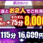 「◯一押し、二金、三男。貴方の男っぷりを見せて下さい!◯ 」05/21(月) 01:19 | 悪戯美少女のお得なニュース
