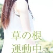 「◆*◇純情娘、草の根運動推進中◆*◇」04/20(金) 00:43 | 純情のお得なニュース