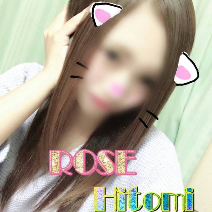 「12月12日の出勤情報」12/12(水) 18:19 | ROSEのお得なニュース
