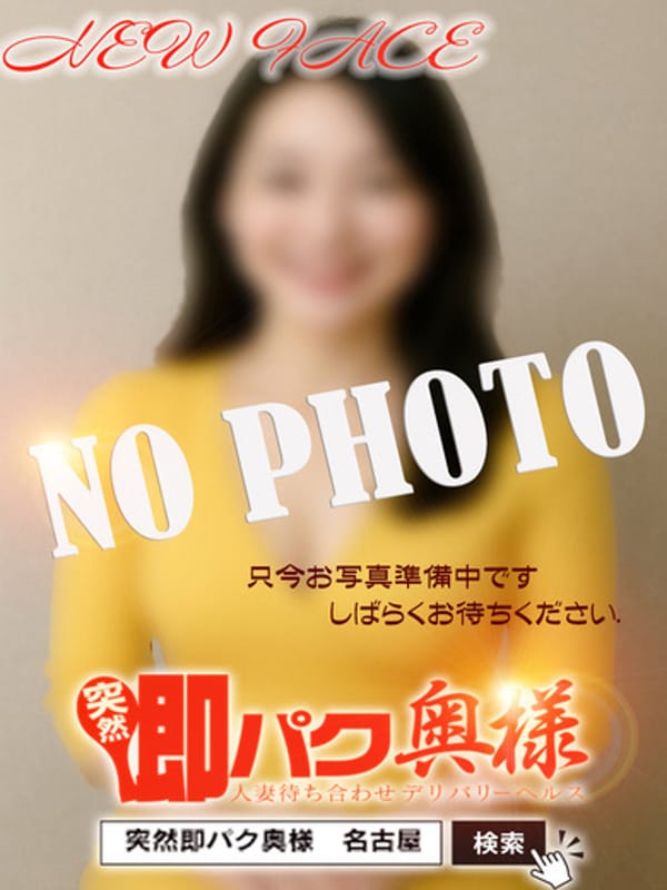 あおい【竹】