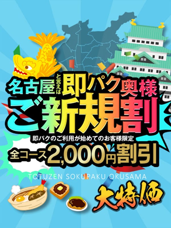 あおい【竹】