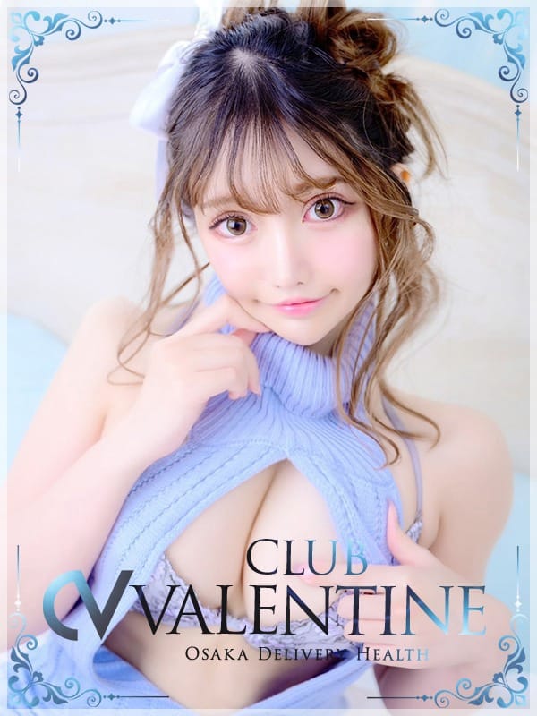 Mashiro