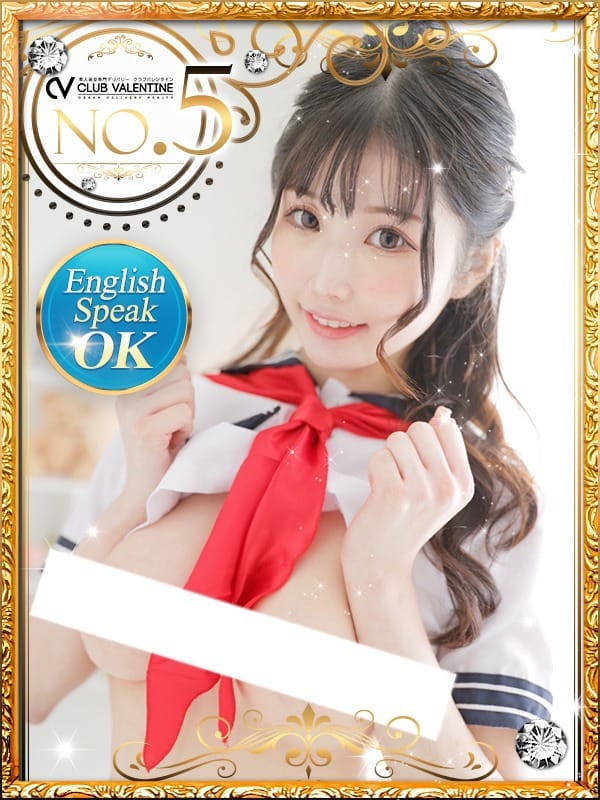 Hime