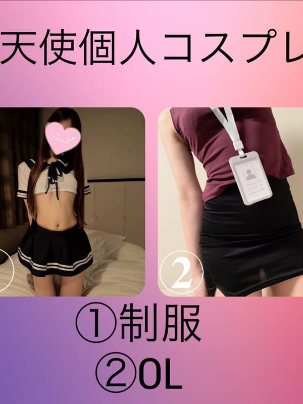 TENSHI