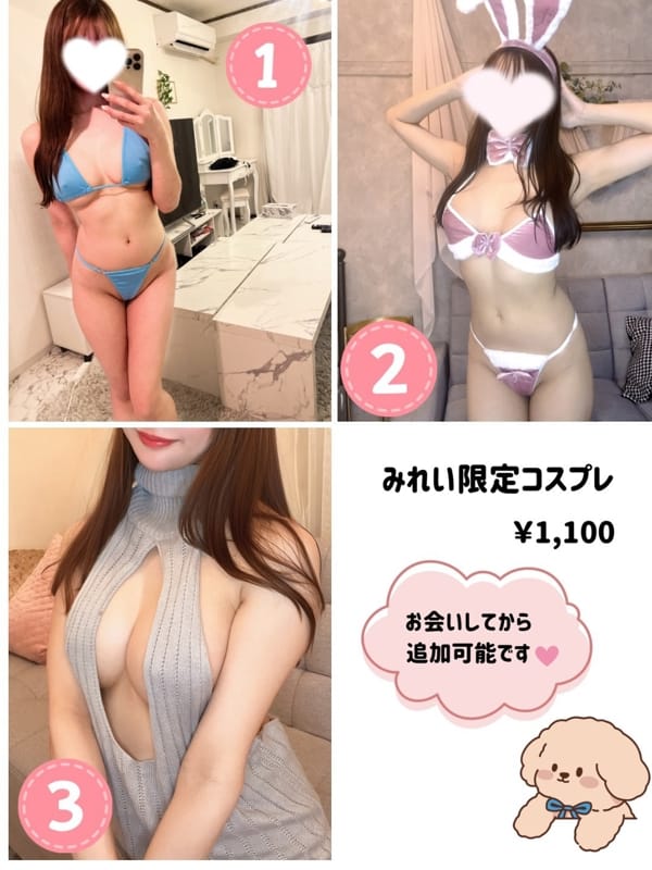MIREI