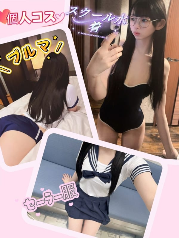FUWARIN