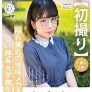 「清楚系爆乳FカップAV女優♪」04/25(木) 16:24 | クラブバレンタイン梅田のお得なニュース