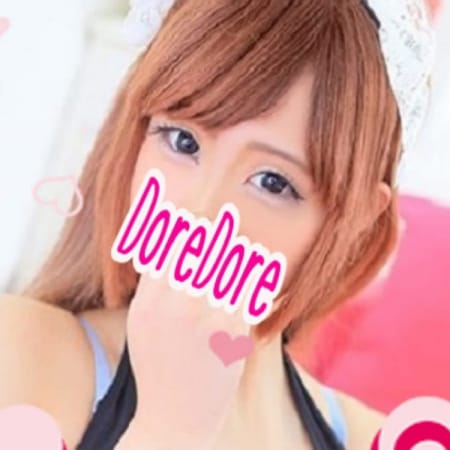 「◇◆最大5,000円OFF◆◇毎日が新感覚!!体験入店続々!!◇◆」06/09(土) 17:02 | DoreDore(ドレドレ)のお得なニュース