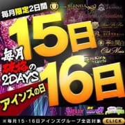 「ここにしかないイベントあります!!」04/23(月) 18:50 | Princess Selection~プリンセスセレクション~金沢店のお得なニュース
