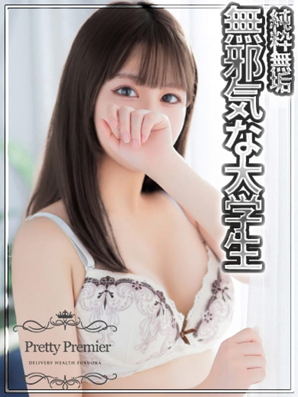 YUI