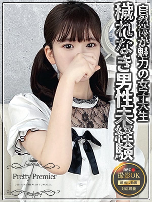 AISU