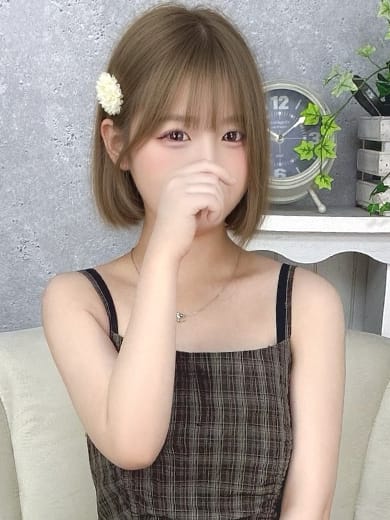 NENE