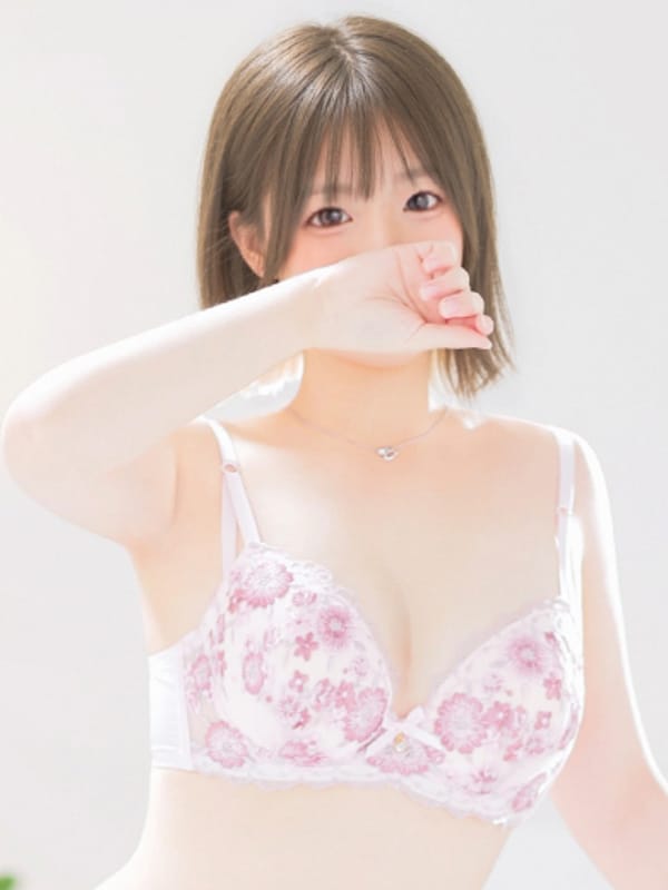 NENE