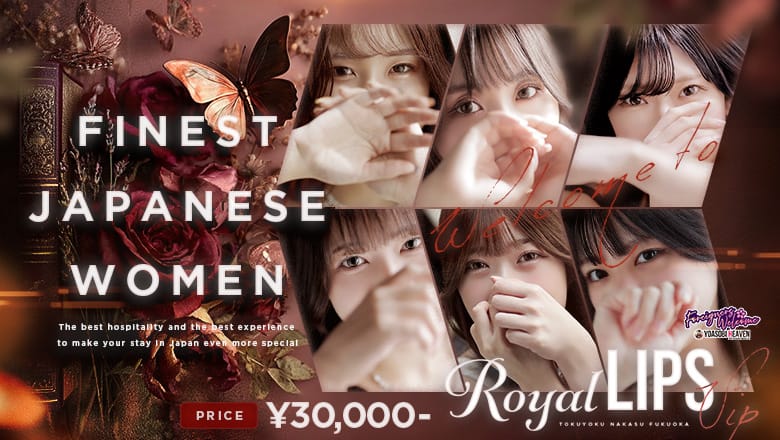 Royal LIPS VIP