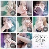 Royal LIPS VIP(ロイヤルリップスビップ)