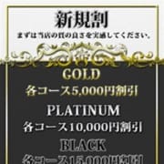 「ご新規様・最大20,000円割引でのご案内 」08/18(日) 10:57 | 娯楽~GORAKU~のお得なニュース
