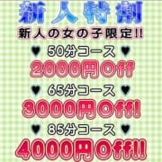「▼▽新人特割情報▽▼」07/06(月) 05:33 | Fantasy(ファンタジー)のお得なニュース