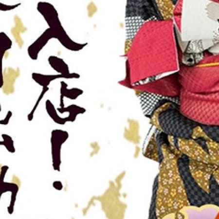 「お電話一本でご案内♪」09/22(金) 11:36 | 五十路マダム神戸店(カサブランカグループ)のお得なニュース