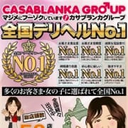 「40代50代60代大募集!」11/14(水) 19:20 | 五十路マダム神戸店(カサブランカグループ)のお得なニュース