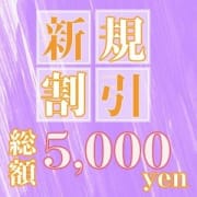 「◇◆◇風俗の街・厚木エリア◆新店グランドオープン◇◆◇」06/10(木) 23:32 | 厚木デリヘル 秘艶のお得なニュース