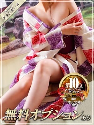 あやの