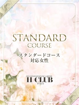 みな