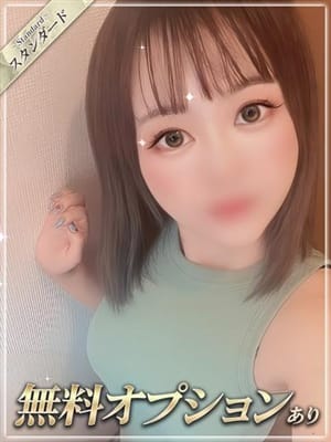 せいな