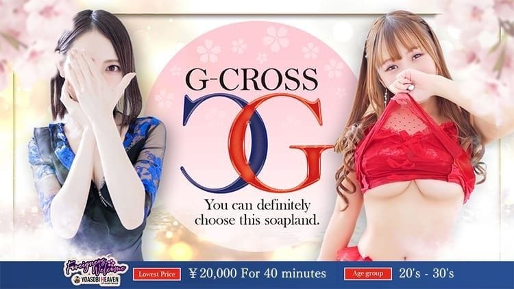 G-CROSS