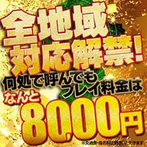 「SPECIAL★EVENT」05/07(火) 03:50 | よかろうもん本店のお得なニュース